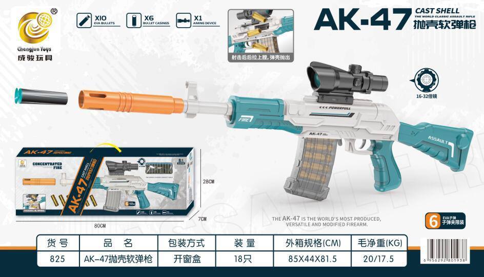 AK-47 Cast Shell Gun